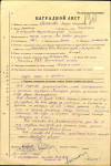 Лихачева Мария Алексеевна