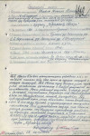Ивакин Михаил Алексеевич