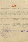 Зайцев Георгий Ерофеевич