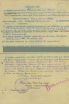 Кобелев Алексей Иванович