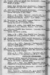 Терновых Михаил Филиппович