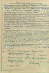 Моисеев Владимир Алексеевич
