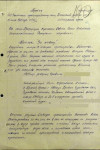 Баскаков Павел Митрофанович
