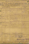 Самойлов Василий Егорович 