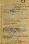 Иевлев Александр Михайлович