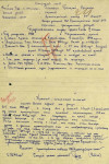 Глинкин Григорий Ефимович