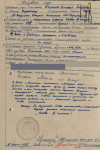 Сарычев Дмитрий Петрович