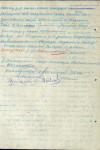 Кондрахин Иван Иванович 