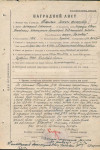 Терновых Михаил Филиппович
