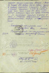 Чикунов Степан Петрович