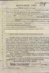 Некрасов Алексей Макарович