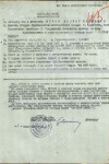 Орлов Виктор Павлович