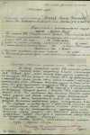 Макеев Леонид Васильевич