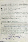 Канушин Владимир Васильевич