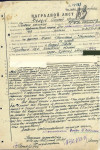 Земцов Георгий Федотович