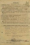 Козьяков Михаил Иванович