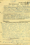 Мязин Владимир Ефимович
