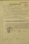 Шевченко Максим Андреевич 