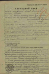 Елизаров Николай Васильевич