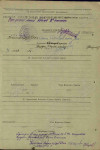 Елизаров Николай Васильевич