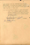 Ярославцев Николай Алексеевич