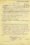Хихин Александр Александрович