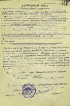 Свинцов Борис Михайлович