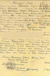 Свинцов Борис Михайлович