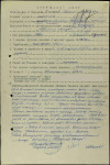 Елизаров Николай Васильевич