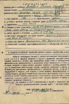 Литаврин Николай Иванович 