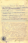 Чернышев Семён Фёдорович