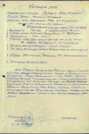 Дуванов Иван Изотович