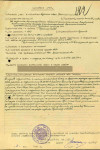 Душкин Иван Константинович