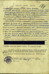 Бойков Кирилл Власович