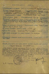 Смольянинов Алексей Михайлович