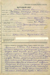 Злобин Василий Никитович
