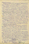 Злобин Василий Никитович