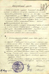 Кудинов Дмитрий Васильевич