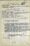 Вендеревский Николай Иванович 