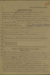 Прокимов Алексей Николаевич