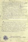 Ряжских Григорий Федорович