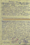 Зелепукин Илья Анисимович