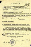 Вендеревский Николай Алексеевич