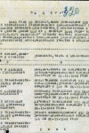 Асташев Василий Михайлович