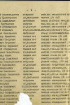 Кокарев Алексей Георгиевич 