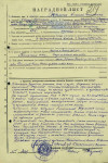 Жуликов Николай Васильевич