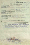 Дуванов Иван Изотович