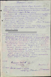 Лихачева Мария Алексеевна