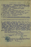 Зеленков Алексей Максимович