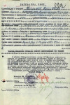 Шалимов Михаил Кузьмич